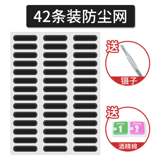 Kujie is suitable for Apple 16 mobile phone speaker dust net iphone 15 promax dust plug sound hole 14 pro speaker plus earpiece