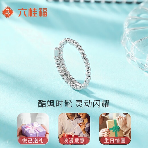 Liuguifu Jewelry Platinum Ring Women's pt950 Platinum Cat's Eye Bead Tail Ring Birthday Gift for Girlfriend 9~12 Rings 1.05g