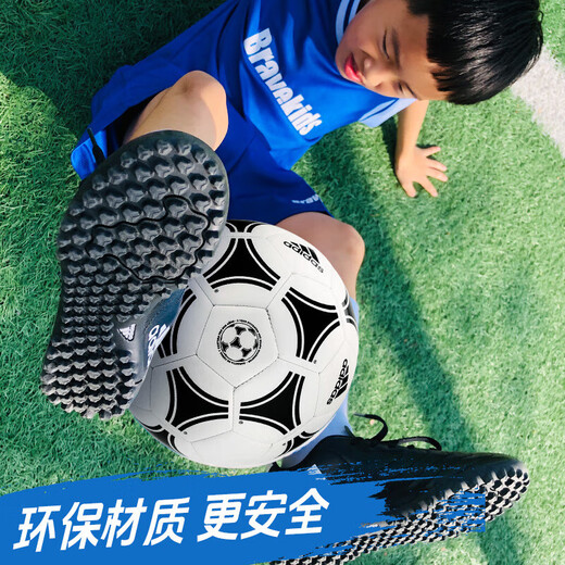 阿迪达斯 （adidas）极地儿童3号足球4号青少年使用球小学生专用球世界杯 S12241 世界杯1978复刻版 4号球(5-7人制)