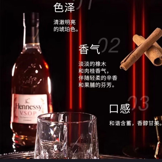 轩尼诗(Hennessy) VSOP 干邑白兰地 法国进口洋酒 礼盒装 送礼 轩尼诗vsop 700mL 1瓶