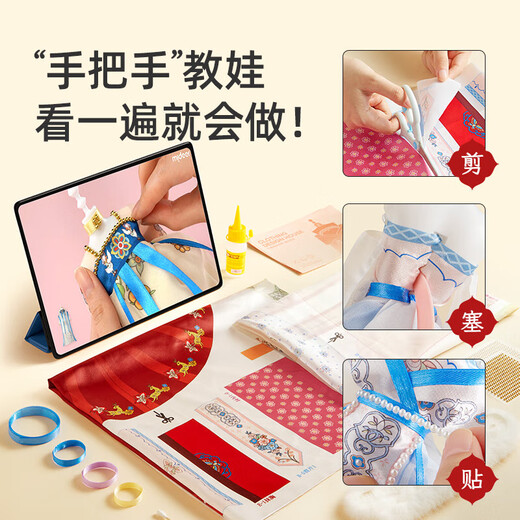 Children's Girls 'China Hanfu Hanfu Diseño de bricolaje de disfraz de 6-14 años Regalo de cumpleaños Handmade House New Products-Shengshi Nichang [Serie de estilo chino de alta gama]