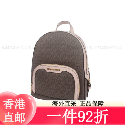Mike Coles (Michael Kors) MK Damens Bag Mode und modische All-Match-Rucksack Praktischer Rucksack für Muttertagsgeschenk für Freundin Dunkelbraun Vanilledruck mit Acorn Brown 35S2G8TB2B