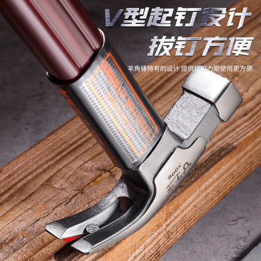 Niuxiang Claw Hammer Special Steel Special Steel Insulated Handle Carpentry Hammer Hammer Subway Hammer Magnetized Pure Steel Nail Hammer Tool Special Steel Magnetized Round Head (Pockmarked Hammer Head 8 Liang) Straight Tail