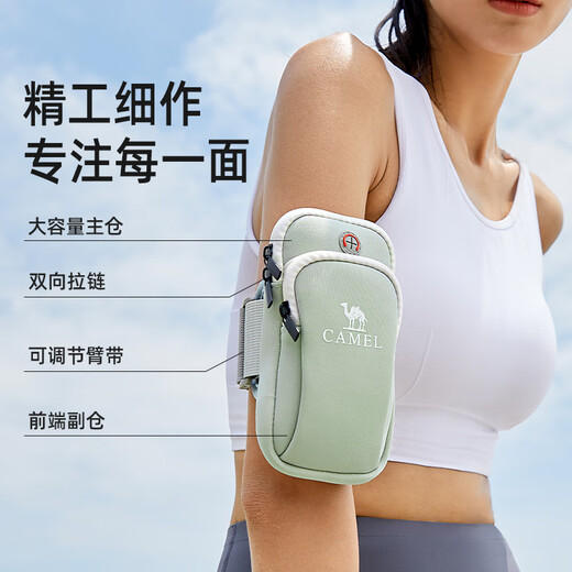 Camel (CAMEL) running mobile phone arm bag men's and women's mobile phone bag arm storage bag wrist bag arm sleeve sports mobile phone bag T004A