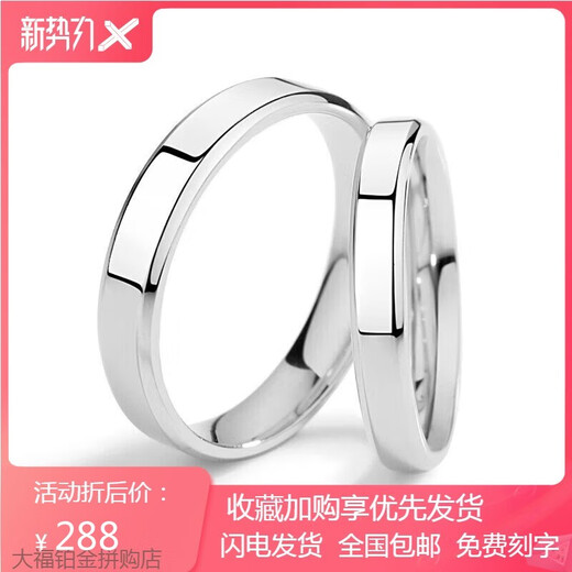 Platinum couple ring for men pt950 platinum ring knot proposal ring Valentine's Day birthday gift for girlfriend Light luxury twin companion ring