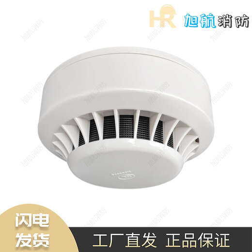 SHANGHAI Songjiang Feifan Smoke Sensor 9002A Capteur de température 9005A Rapport manuel 9201B Fire Herrant 9301B Module 9501 9601 Panneau d'affichage d'incendie