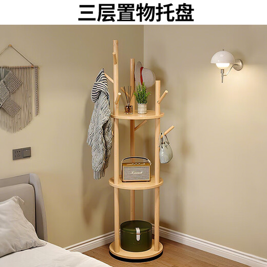 Quanpinwu solid wood rotating clothes rack floor-standing vertical coat rack clothes rack bedroom special clothes drying advanced storage walnut 2