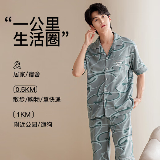 Une belle dame pyjamas en coton pur pour les shorts à manches courts pour hommes pour hommes pour les vêtements de luxe légers de grande taille.