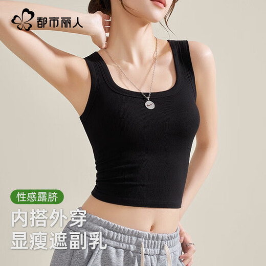 都市丽人吊带背心女外穿内搭夏季薄款百搭美背打底上衣修身显瘦 白色 L