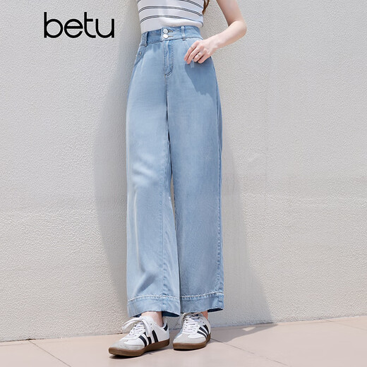
Baitu betu women's clothing 2025 summer new denim wide-leg pants Tens Lacele nine-point straight pants women 2506T36 denim color M