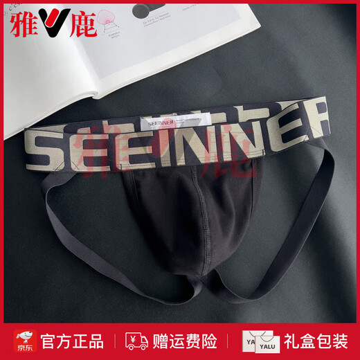 雅鹿正品纯棉丁字裤男士双丁内裤纯白色男生凸囊袋性感后空三角短裤 612(黑+白) M 90-110斤