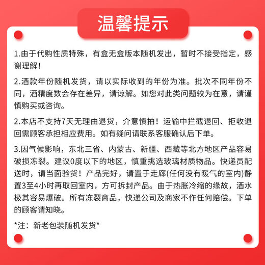 人头马vsop人头马xo法国干邑白兰地原瓶进口商务宴请送礼 人头马vsop 700mL 1瓶