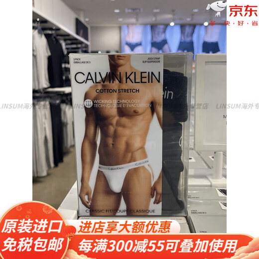 Calvin Klein CK men's elastic doublet comfortable breathable sweat-wicking thong underwear three-pack official flagship NB2623-001 black S United States