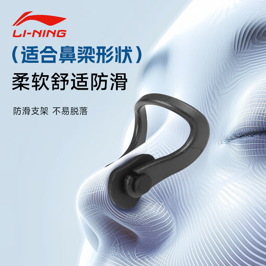 Li-NING (LI-NING) nose clip earplugs two-piece set for men and women, swimming training and diving special summer swimming nose clip, black nose clip earplug set