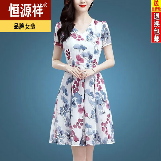 恒源祥小个子冰丝连衣裙40到50岁妈妈装收腰显瘦短袖夏天气质碎花裙 冰丝9905裙 M 100斤内