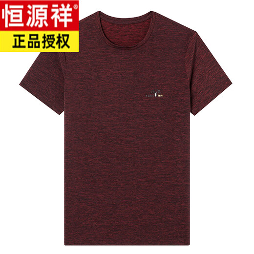恒源祥丝光棉t恤男短袖圆领休闲冰丝体恤衫夏季薄款潮流男装夏装 9902白色【新品】 均码 165100斤-120斤