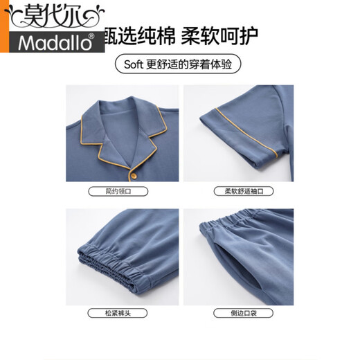 莫代尔睡衣男士夏季纯棉短袖短裤开衫薄款亲肤大码纯色休闲家居服套装男 宝蓝色12805【纯棉】 L 【建议100-120斤穿】