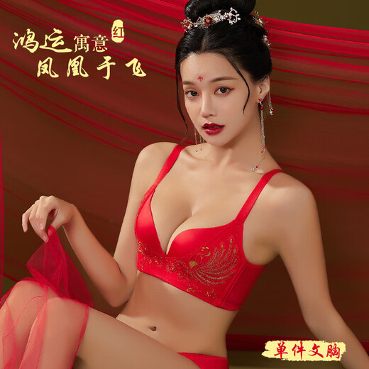 UGGLY本命年结婚红色内衣女刺绣无钢圈防下垂收副乳聚拢上托文胸罩套装 6624【单件文胸无礼盒】 75B