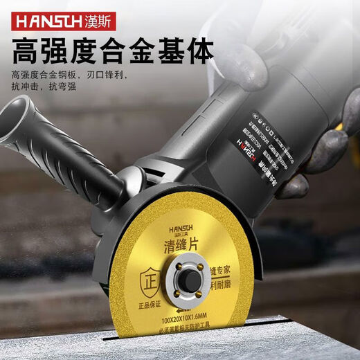 MieLanat ceramic tile beautiful seam cutting disc special angle grinder seam clearing saw blade emery slit grinding disc hand grinder straight 100 within 20 thick 1.4MM one piece