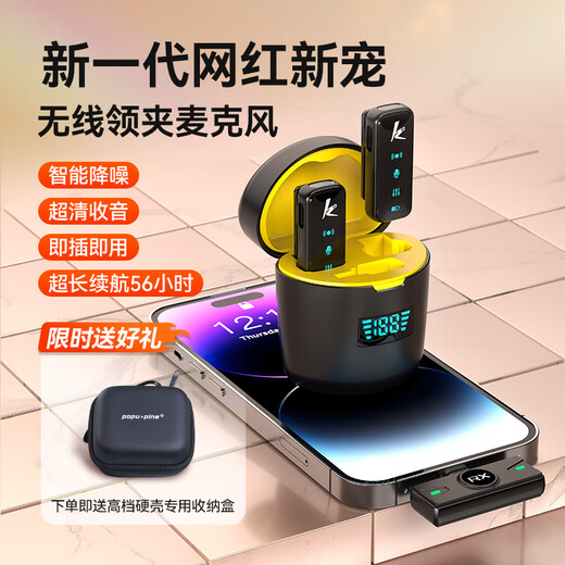 Fashion tribal live broadcast microphone anchor live broadcast wireless lavalier microphone special mini noise reduction video recording microphone outdoor interview short video conference pickup recording equipment one to two Android/Apple 15,16 with warehouse