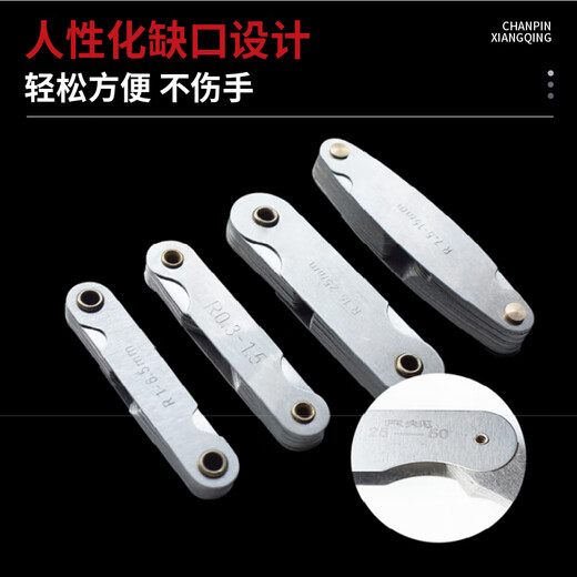 Mitzi radius gauge R gauge template R angle gauge template ruler thread pitch gauge fillet arc measuring ruler R0.3-100mm six-piece set