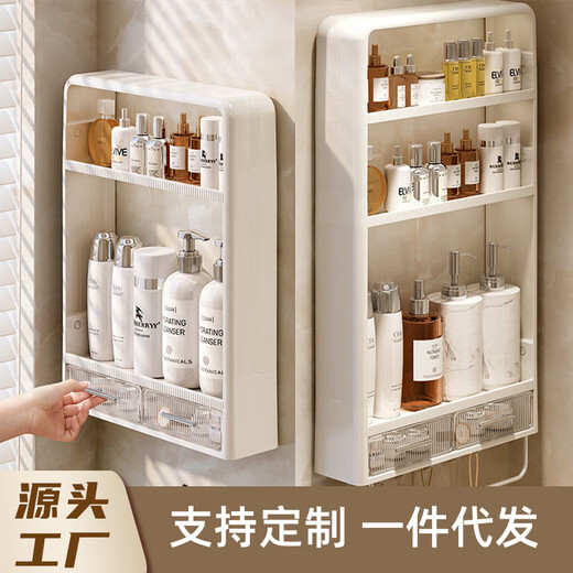 言免打孔浴室置物架壁挂式多层洗漱台厕所化妆品卫生间收纳 【高款】条纹三层带抽屉679