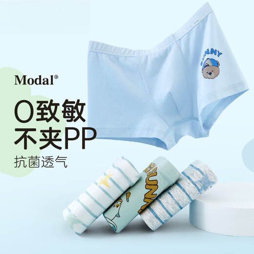 Modal Summer Kinder Unterwäsche Jungen Flat Ecke Teen Jungen im mittleren Alter Boxer ohne Arsch ohne Arsch 10735 4 m Höhe 85-105, Gewicht 20-35 Jin [Jin gleich 0,5 kg]