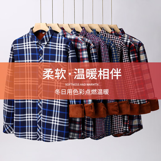 【秋冬加绒】冬季男士保暖衬衫加厚长袖中老年爸爸男装小格子衬衣 蓝色+黄色 【加绒加厚】 3XL 【建议130~140斤左右】