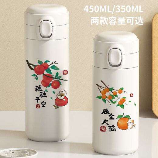 上班便携简约水杯子文字柿柿如意定制不锈钢弹盖高颜值直饮保温杯 350ML弹盖杯-FC2677文字 304不锈钢