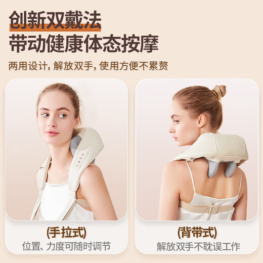 WayourCare cervical spine massager massage shawl shoulder neck massager hot compress trapezius waist back leg neck massager birthday gift for parents and elders gift box New Year gift