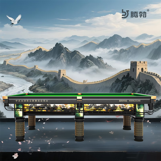 Tengbo (TB) billiard table commercial event steel warehouse bluestone fine-tuning return standard adult home Chinese black eight-ball billiard table 9 feet G800 Lingxiao (delivery and free installation)