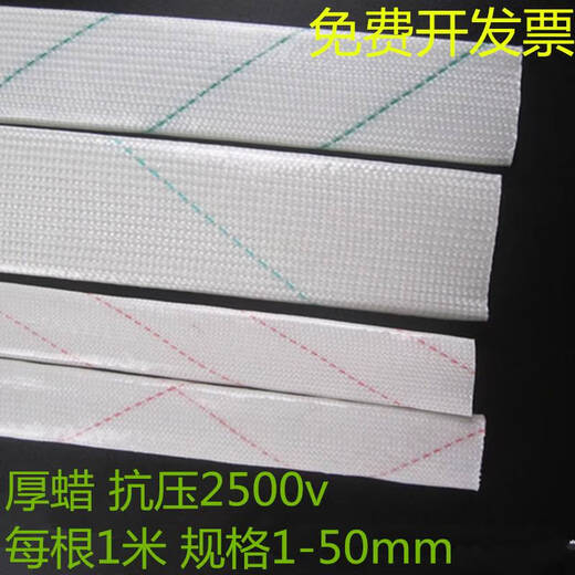 Yusenyi thickened yellow wax tube wire protection tube sleeve guard tube yellow wax tube 12358mm-50mm0.9 meters thick wax inner diameter 50mm 20 strips/pack