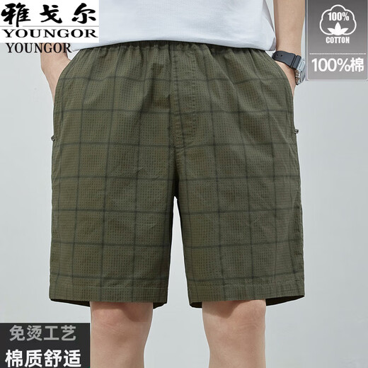 Yager [High-String Pure Cotton] 2025 SOMMER SOMMER NEUER CASISSISCHE SPORT SHRESS SHORTS MÄNNER LOSSEN LOSSER BEACH Fünf-Punkte-Hose Dunkelblau-D9215 L
