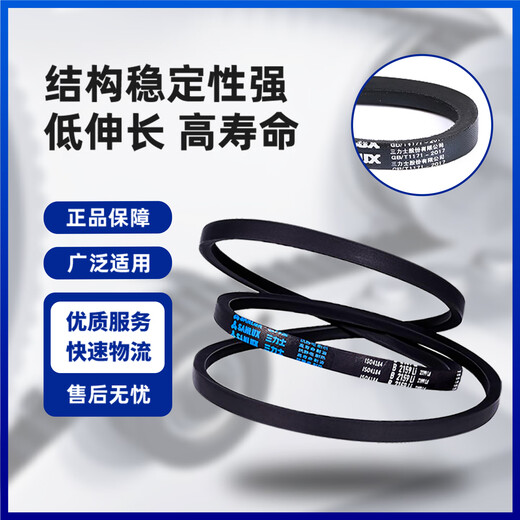 三力士（SANLUX）D型三角带D4775 D4800 D4801 D4826 D4850 D4851 D4877 D4877Li