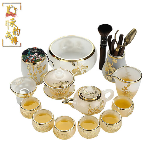 Chengyun Shangzun inlaid with gold and jade tea set, colored glaze pure handmade Kung Fu tea cup set, home office gift teapot cover bowl, colored glaze set (large set of 14 heads)