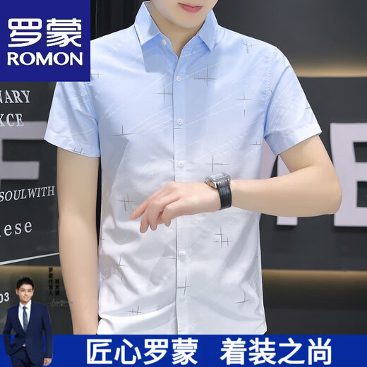 ROMON ice silk free short-sleeved shirt for men 2025 summer style middle-aged and young casual business half-sleeved cool shirt 844 khaki M
