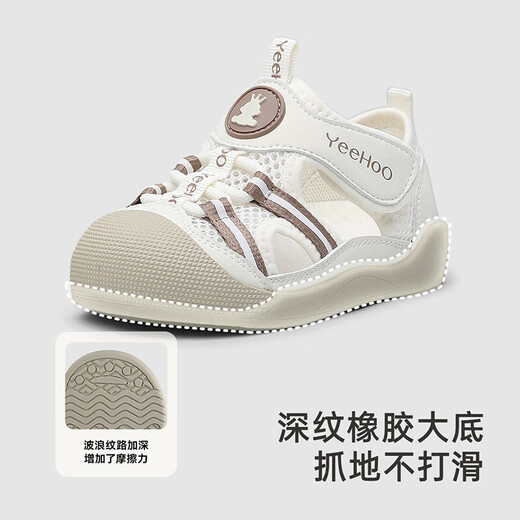 YEEHOO children's shoes summer breathable infant sandals soft sole non-slip toddler shoes mesh sandals antibacterial shoes beige size 21 recommended foot length 12-13cm