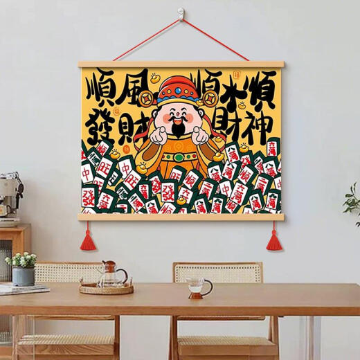 Yusen Yi Wulu Dios de la riqueza Distribución del medidor de la caja de la cubierta Decoración Decoración Sala de estar Sala de comedor colgante Pintura del dormitorio Mural horizontal 9756 wulu dios de la riqueza G 120 cm * 80 cm Rosio de palo de rosa colgante Scroll + altura