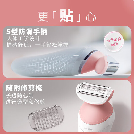 Philips (PHILIPS) electric shaving beauty container upgraded, rechargeable, wet and dry, floating fit BRL146/80 Teacher's Day gift