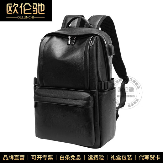 Oulunchi (Oulunchi) Leicht Luxus High-End-Rucksack Herren-Kuhläden-Backpack Geschenk Casual Travel Bag Mode Computer School Bag Geschenk Schwarz [kann Platz für 15,6 Zoll Computer] 31*12*44 cm