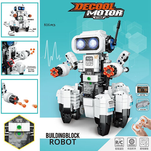 Qimi Qudiku 3901-9 Programming Remote Control APP Series Robot Tank Seating Children's Assembly Building Blocks and Toys Gifts 3901B Off-road Remote Control Car Yellow