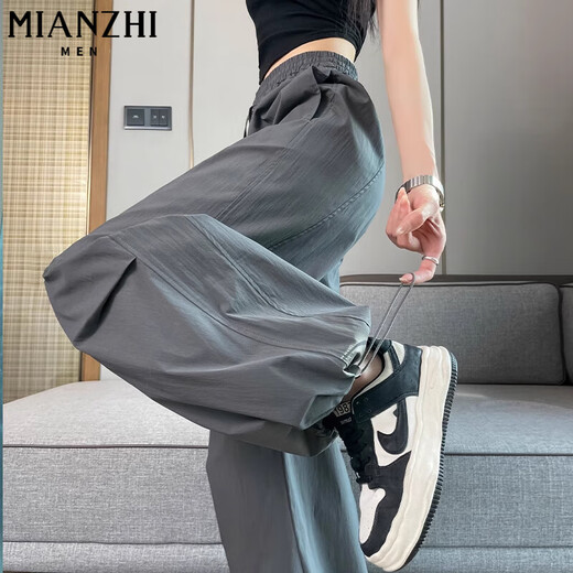 Cotton American Ice Silk Derre à séchage rapide Pantalon Casual Pantalon pour femmes pour l'été mince 2025 Nouvelle petite personne avec des jambes larges hautes 410 Couleur d'abricot [haute qualité 24,5] l 100-115Jin [Jin est égal à 0,5 kg]