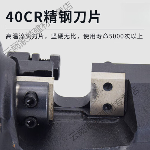 Kaooseen portable steel bar cutting machine, electric steel bar hydraulic pliers, quick shearer, portable small steel bar bending type 20 lightweight aviation aluminum portable cutting machine