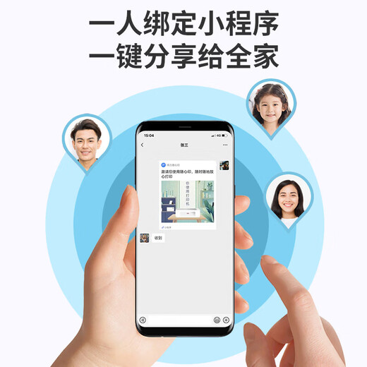 
Deli M1022w /M2023DWS printer A4 black and white laser copy and scanning all-in-one mobile phone wirelessly connects student test paper homework home office and home use same as 1020w M1022W [Print, copy and scanning multi-functional integrated] standard configuration