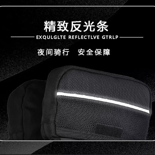 Xide Sheng (xds) road mountain bike water bottle cage fender lock pump car front bag seat cushion cover helmet tail light accessories front car bag - black blue
