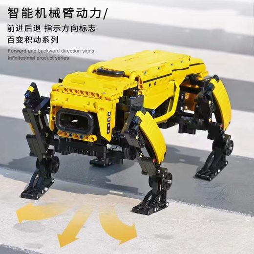 PROGRAMMATION CHILLAGES COMMICALES ROVÉRIEUR ROBOT MÉCANIQUE MÉCANIQUE DE 6-14 ans Assemble Toys Duys Birthday Gift New Black Technology Tank Wing Dragon Dragon Robot / 695