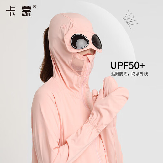 卡蒙（Kenmont）凉感骑车防晒衣女防紫外线披肩透气外穿短款外套皮肤衣3899 桃红色
