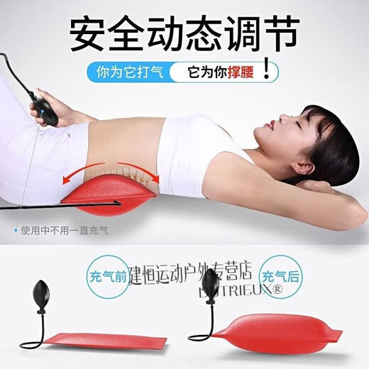 DUTRIEUX诺德玛倒立机家用款倒挂拉伸收腹小身器材腰颈椎倒吊 黑红4泡棉基础腰垫可折叠