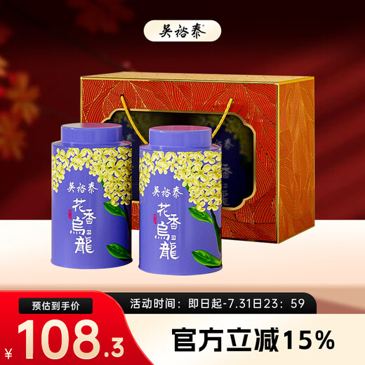 吴裕泰桂花乌龙茶铁观音茶叶浓香型新茶花果茶冷泡高山铁观音 桂花乌龙60g*2小茶礼礼盒