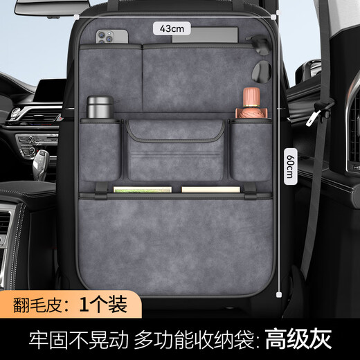 Yusenyi Car Seat Back Storage Bag Multifunctional Car Storage Box Land Rover Range Rover Evoque Defender Discovery Express Warm Rice Suede Leather Back Seat Storage Bag-Long Style One Land Rover Discovery Express j2